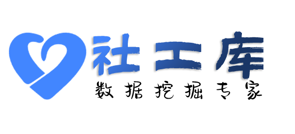 传言通讯目录提取